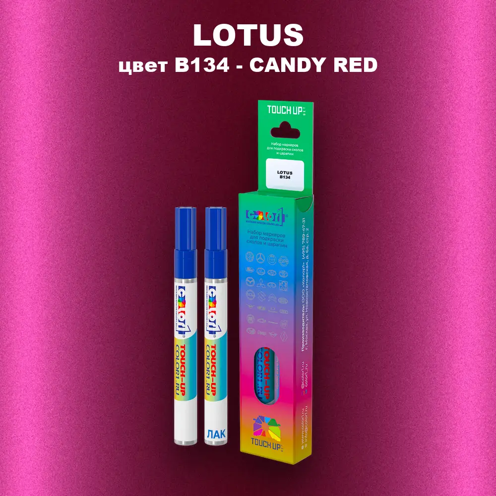 Маркер с краской LOTUS, цвет B134 - CANDY RED
