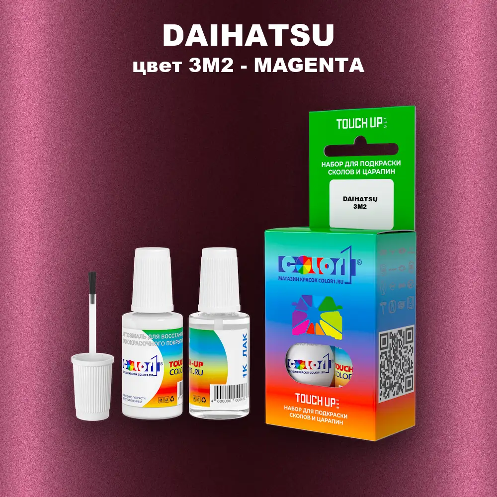 Краска для сколов во флаконе с кисточкой DAIHATSU, цвет 3M2 - MAGENTA