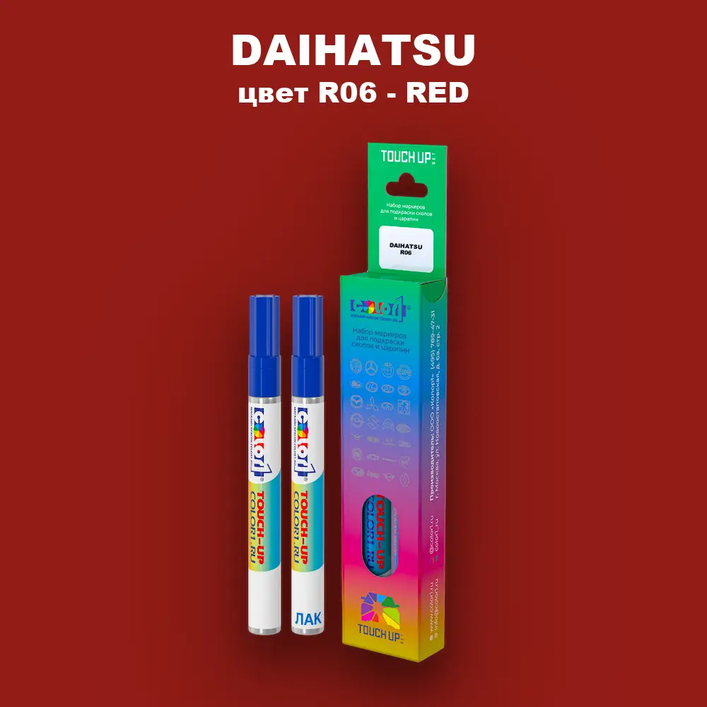 Маркер с краской DAIHATSU, цвет R06 - RED