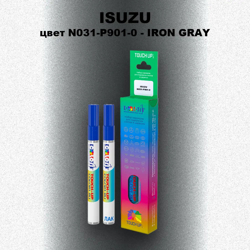 Маркер с краской ISUZU, цвет N031-P901-0 - IRON GRAY