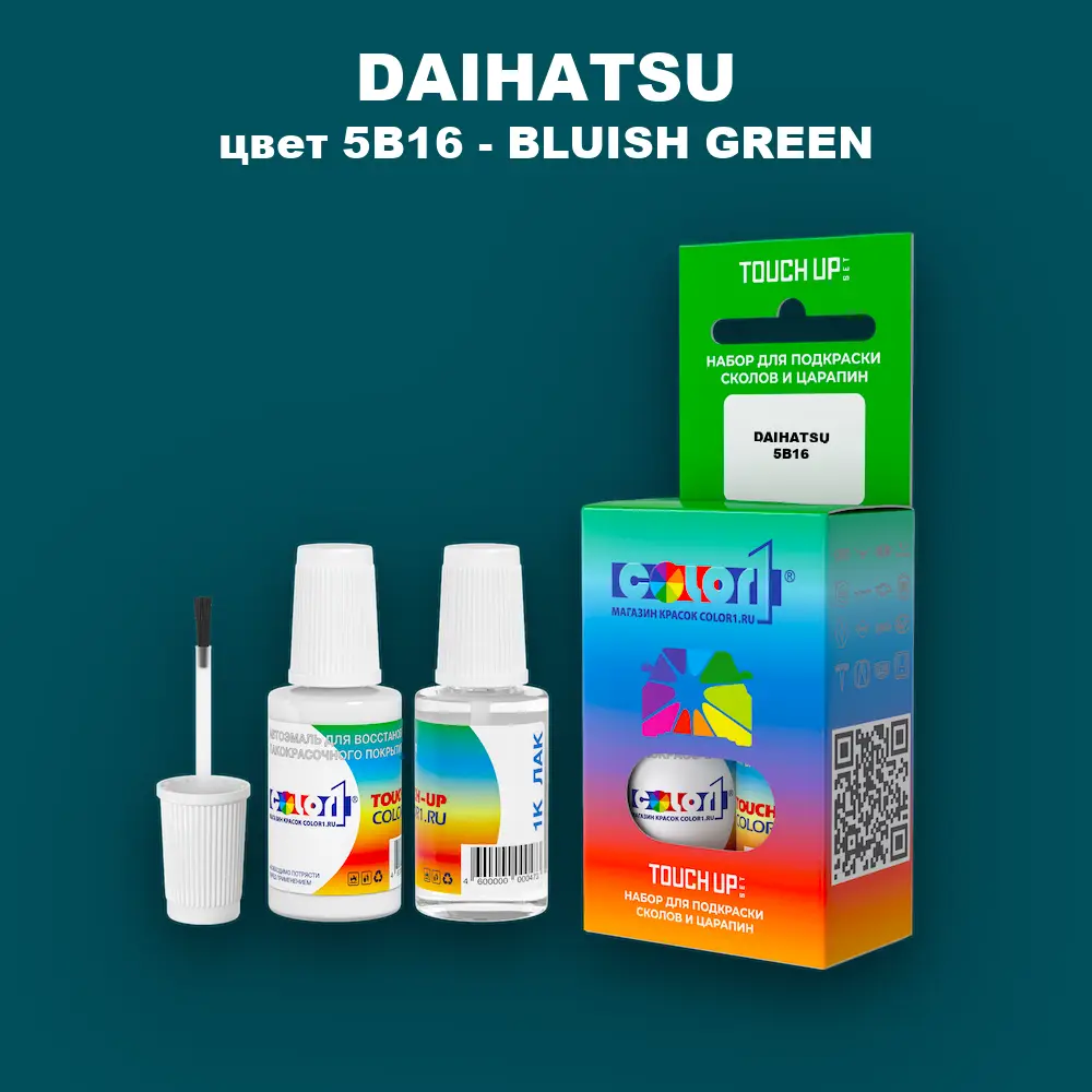 Краска для сколов во флаконе с кисточкой DAIHATSU, цвет 5B16 - BLUISH GREEN