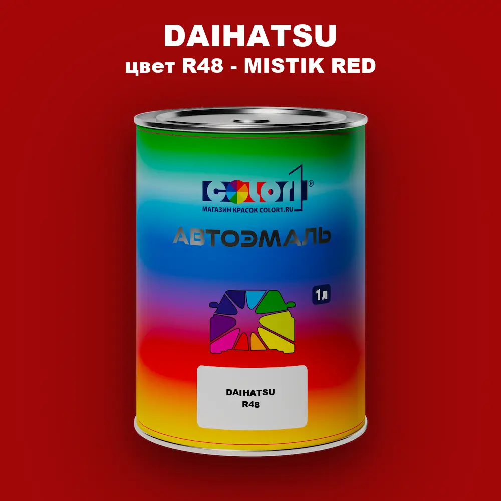 Автомобильная краска DAIHATSU, цвет R48 - MISTIK RED