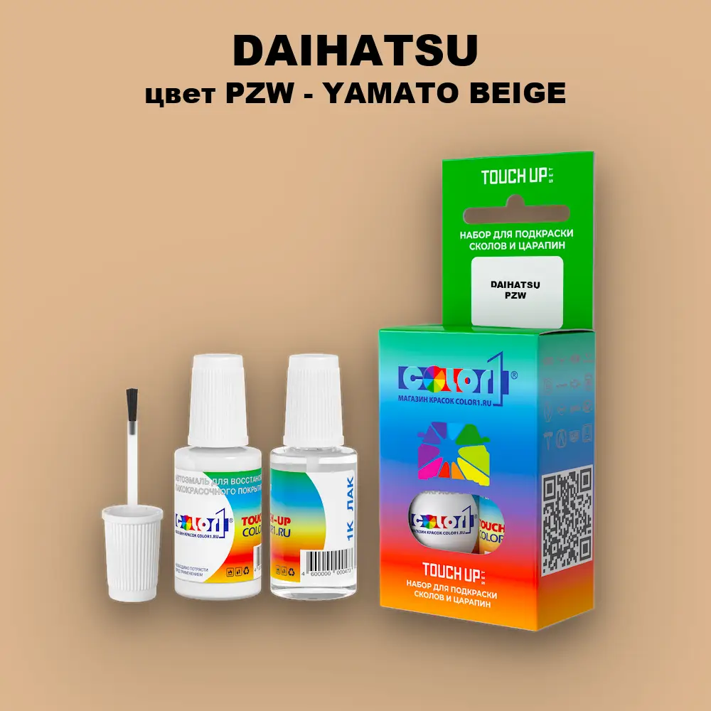 Краска для сколов во флаконе с кисточкой DAIHATSU, цвет PZW - YAMATO BEIGE