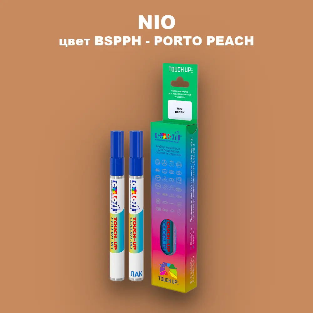 Маркер с краской NIO, цвет BSPPH - PORTO PEACH
