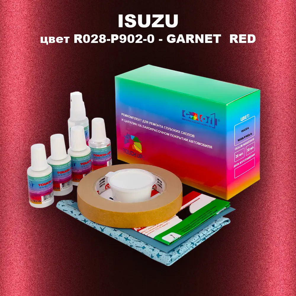 Ремкомплект для ремонта глубоких сколов и царапин ISUZU, цвет R028-P902-0 - GARNET  RED