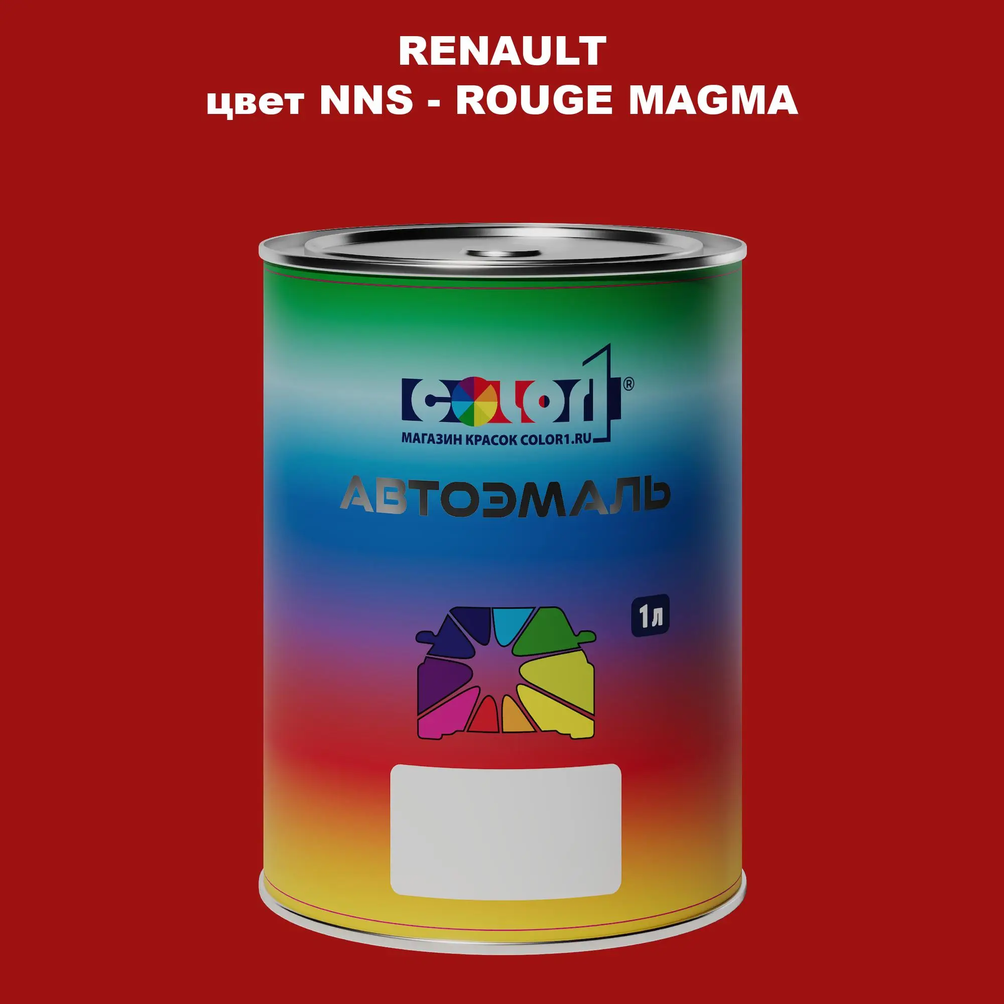 Автомобильная краска RENAULT, цвет NNS - ROUGE MAGMA