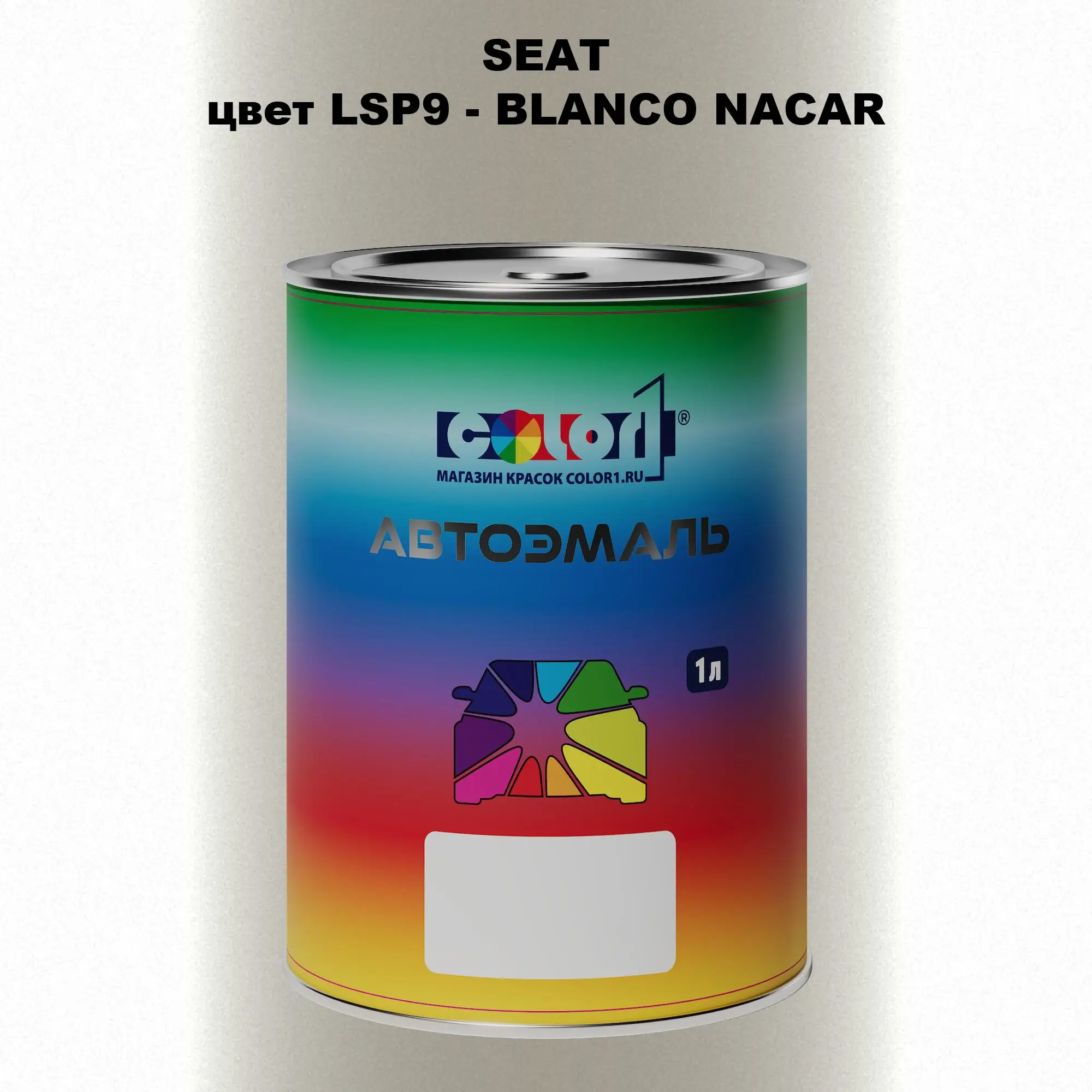 Автомобильная краска SEAT, цвет LSP9 - BLANCO NACAR
