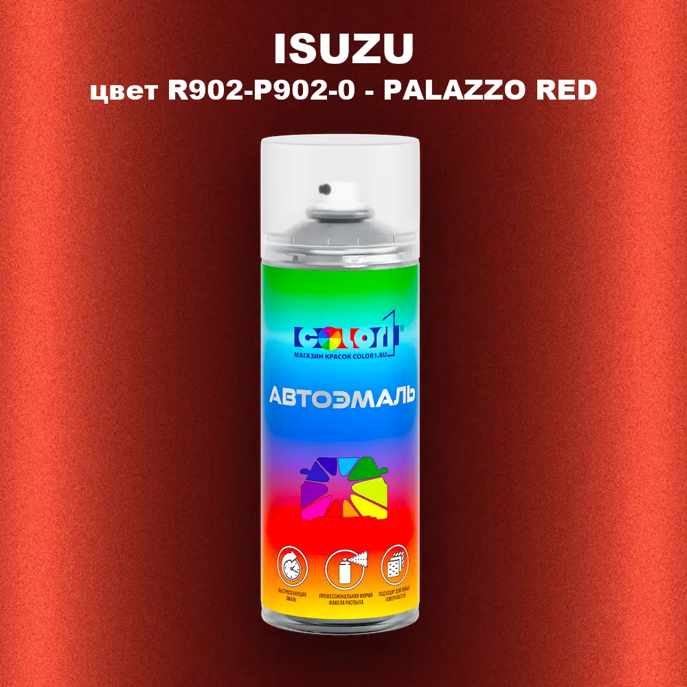 Аэрозольная краска ISUZU, цвет R902-P902-0 - PALAZZO RED
