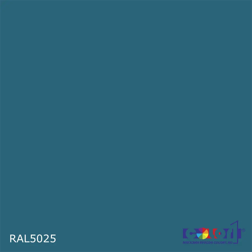 2K Аэрозольная полиуретановая эмаль, спрей 400мл, цвет RAL 5025 Перламутровый горечавково-синий 