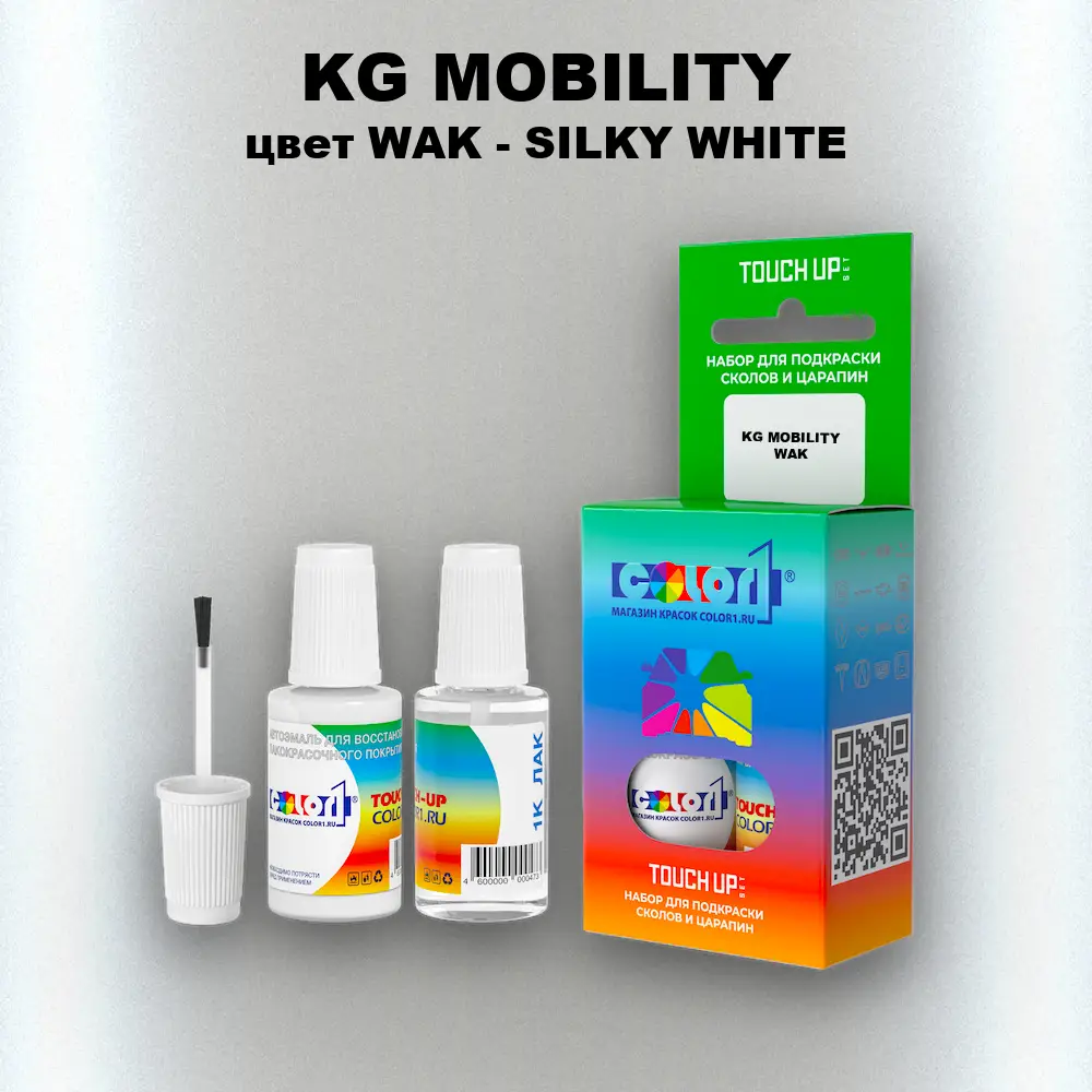 Краска для сколов во флаконе с кисточкой KG MOBILITY, цвет WAK - SILKY WHITE
