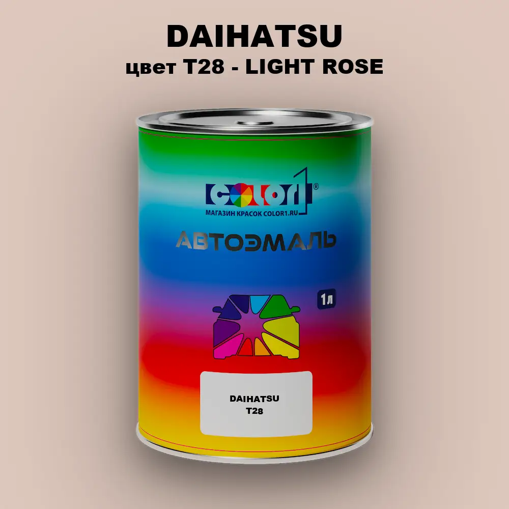 Автомобильная краска DAIHATSU, цвет T28 - LIGHT ROSE