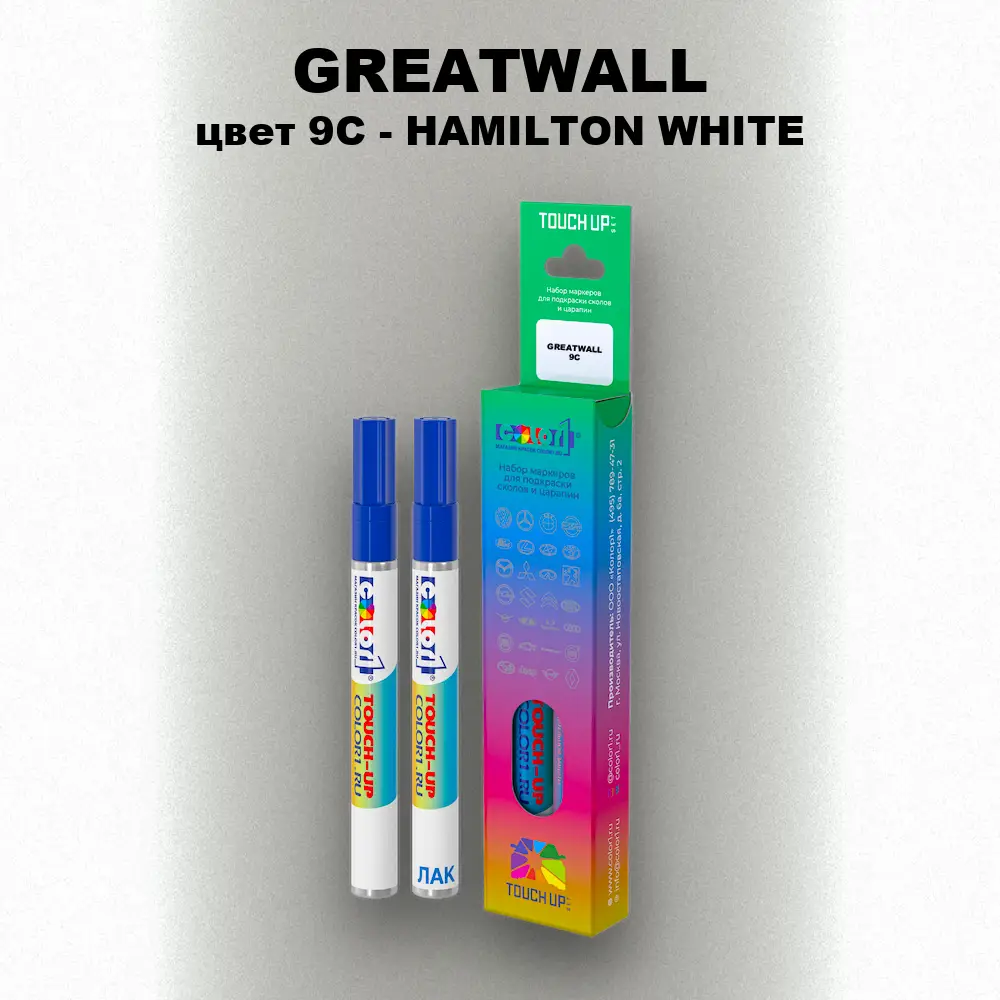 Маркер с краской GREATWALL, цвет 9C - HAMILTON WHITE