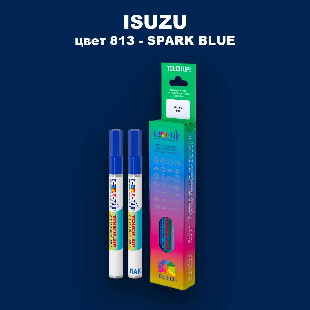Маркер с краской ISUZU, цвет 813 - SPARK BLUE