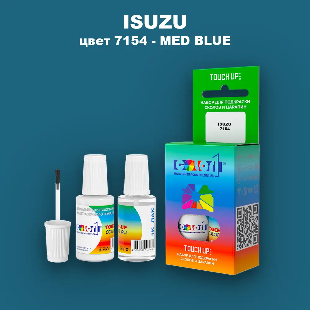 Краска для сколов во флаконе с кисточкой ISUZU, цвет 7154 - MED BLUE