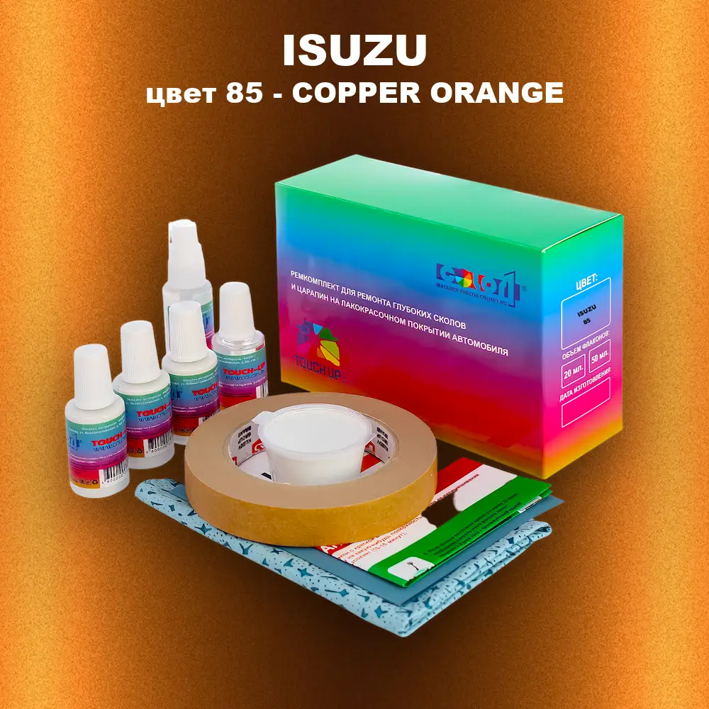 Ремкомплект для ремонта глубоких сколов и царапин ISUZU, цвет 85 - COPPER ORANGE
