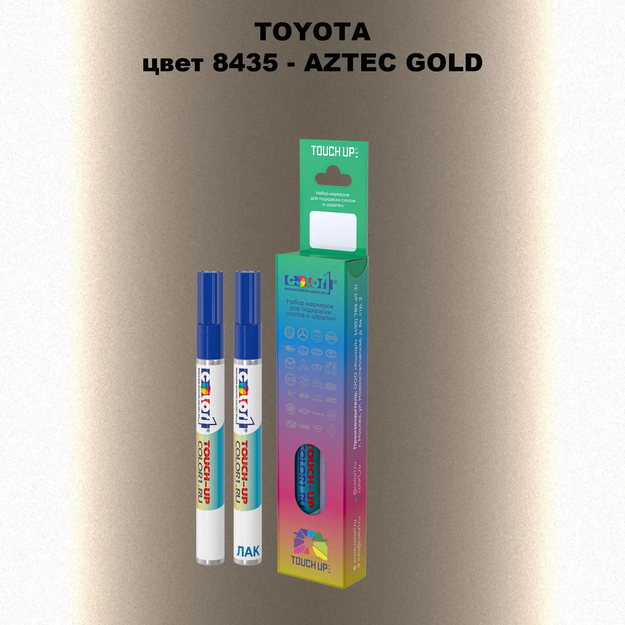 Карандаш-маркер с краской TOYOTA, цвет 8435 - AZTEC GOLD