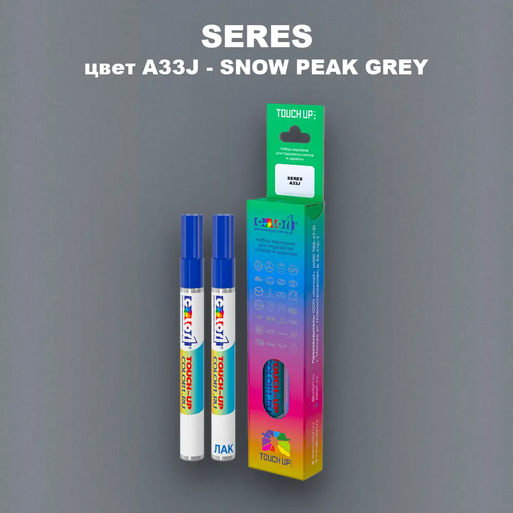 Маркер с краской SERES, цвет A33J - SNOW PEAK GREY