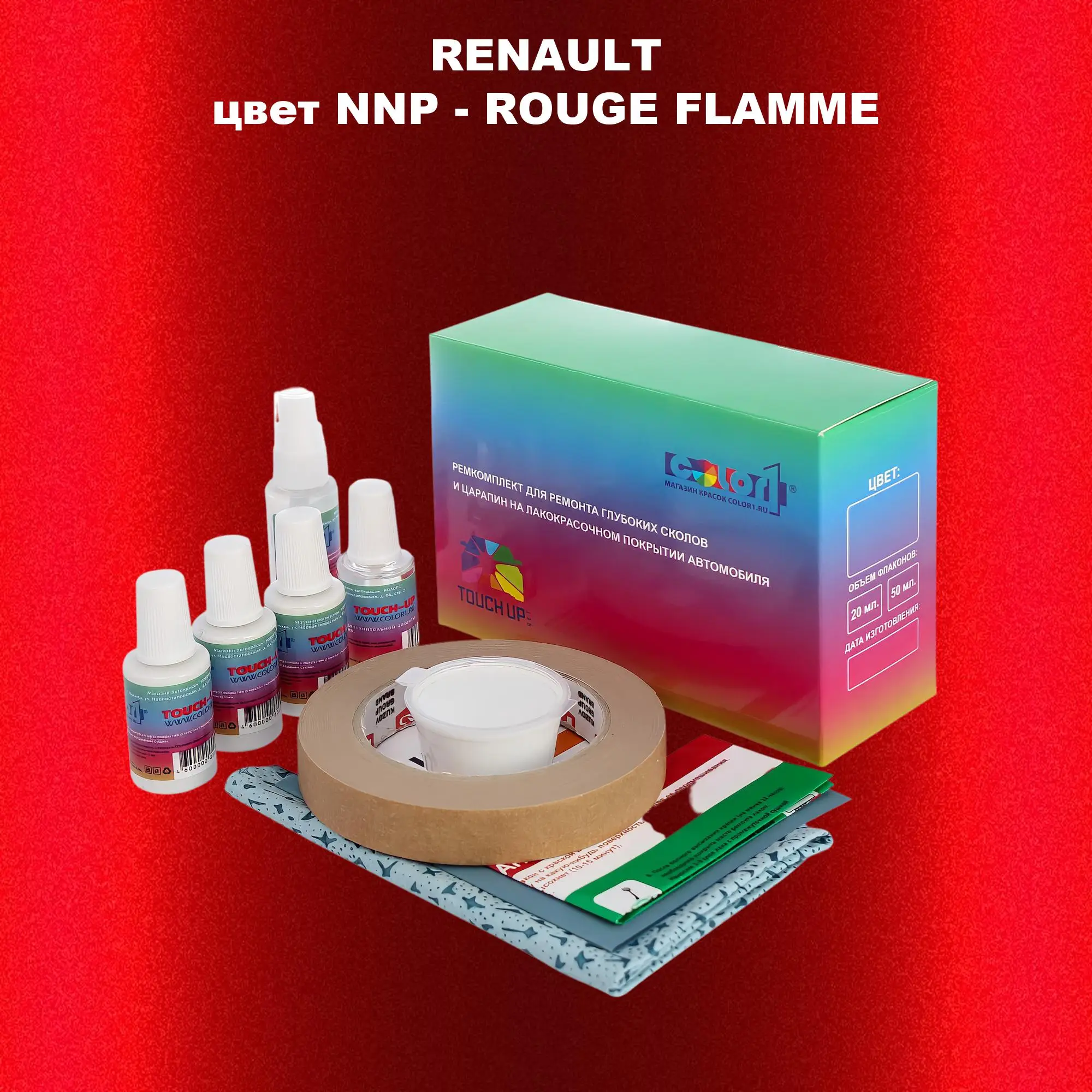 Ремкомплект для ремонта глубоких сколов и царапин RENAULT, цвет NNP - ROUGE FLAMME