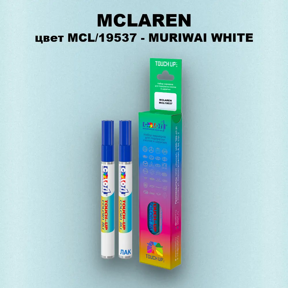 Маркер с краской MCLAREN, цвет MCL/19537 - MURIWAI WHITE