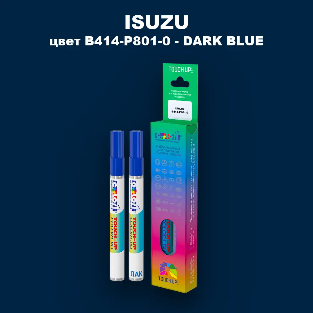 Маркер с краской ISUZU, цвет B414-P801-0 - DARK BLUE