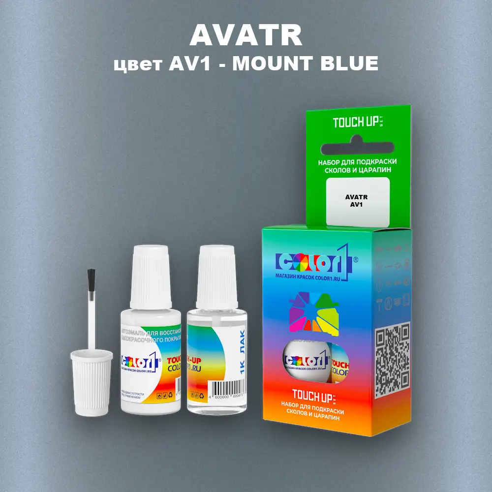 Краска для сколов во флаконе с кисточкой AVATR, цвет AV1 - MOUNT BLUE