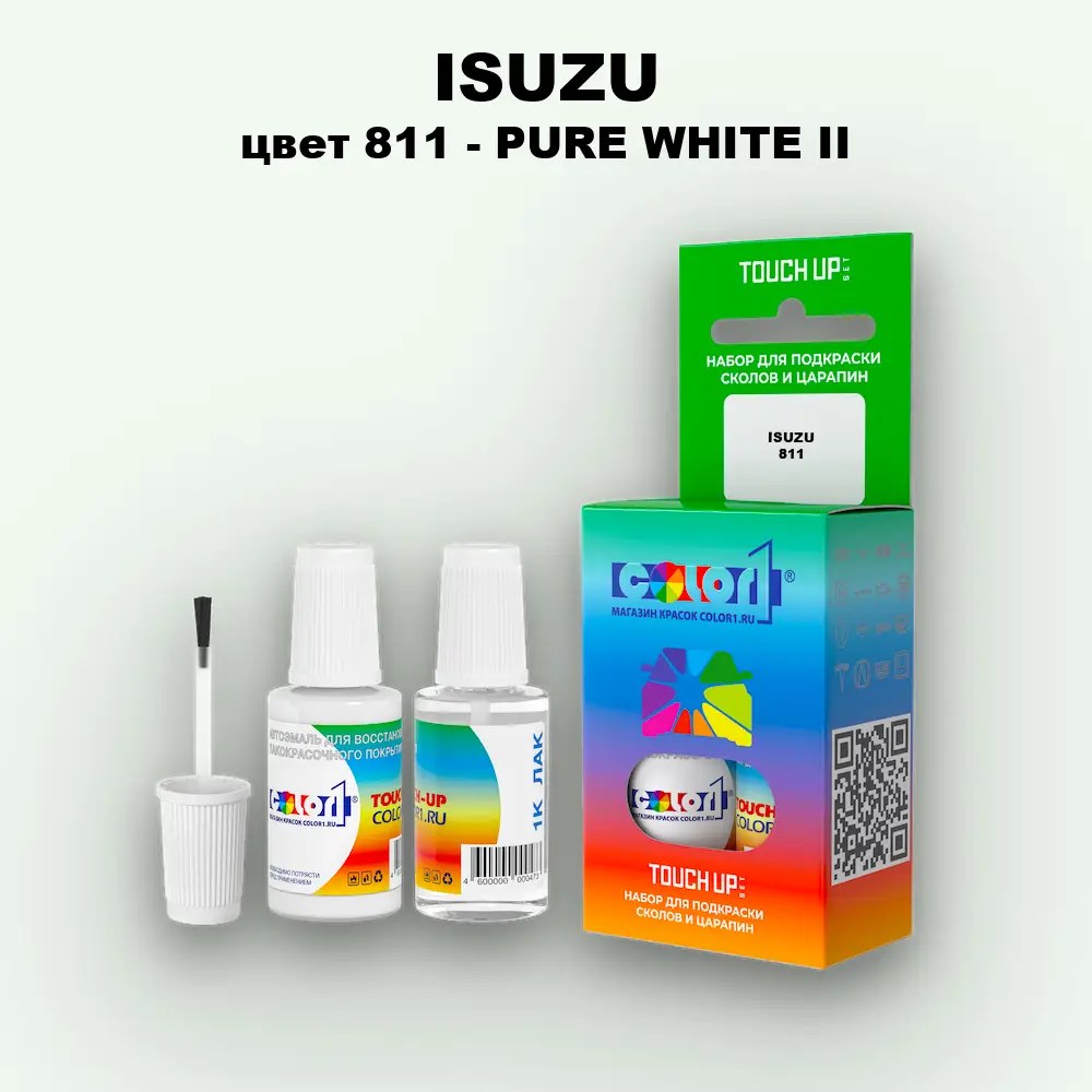 Краска для сколов во флаконе с кисточкой ISUZU, цвет 811 - PURE WHITE II