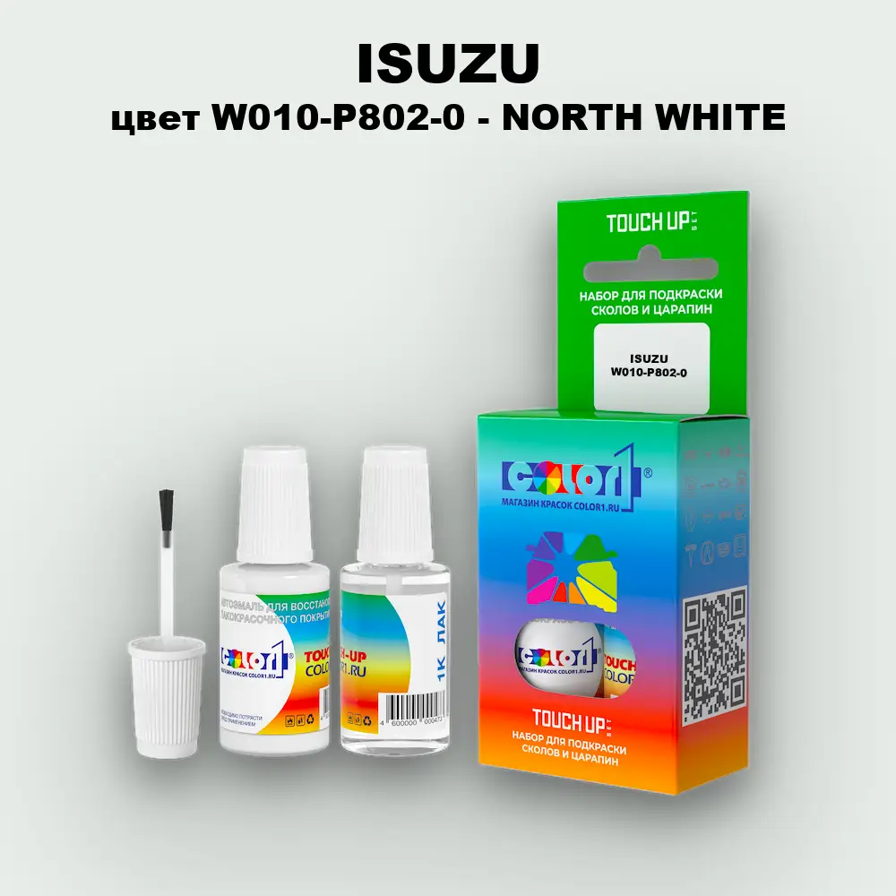 Краска для сколов во флаконе с кисточкой ISUZU, цвет W010-P802-0 - NORTH WHITE