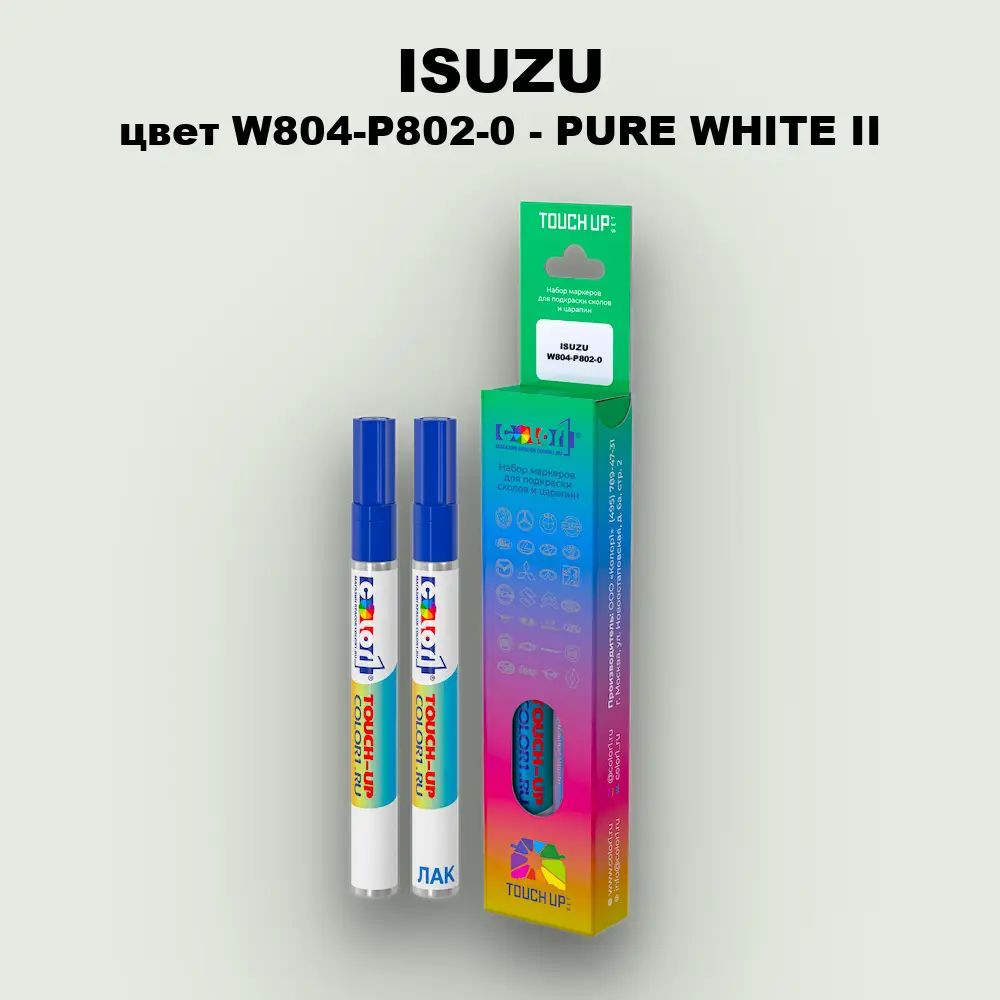 Маркер с краской ISUZU, цвет W804-P802-0 - PURE WHITE II
