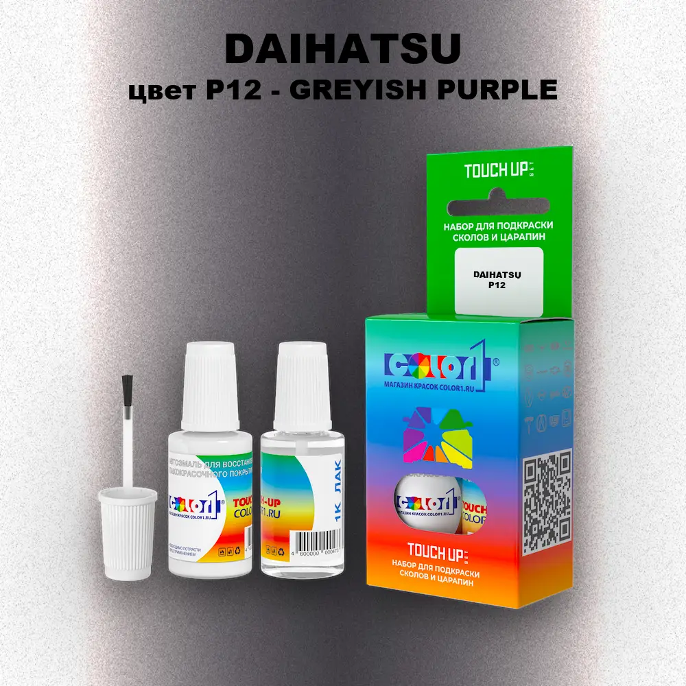 Краска для сколов во флаконе с кисточкой DAIHATSU, цвет P12 - GREYISH PURPLE