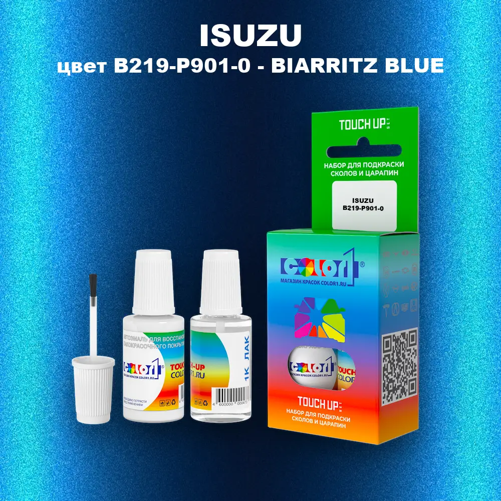 Краска для сколов во флаконе с кисточкой ISUZU, цвет B219-P901-0 - BIARRITZ BLUE