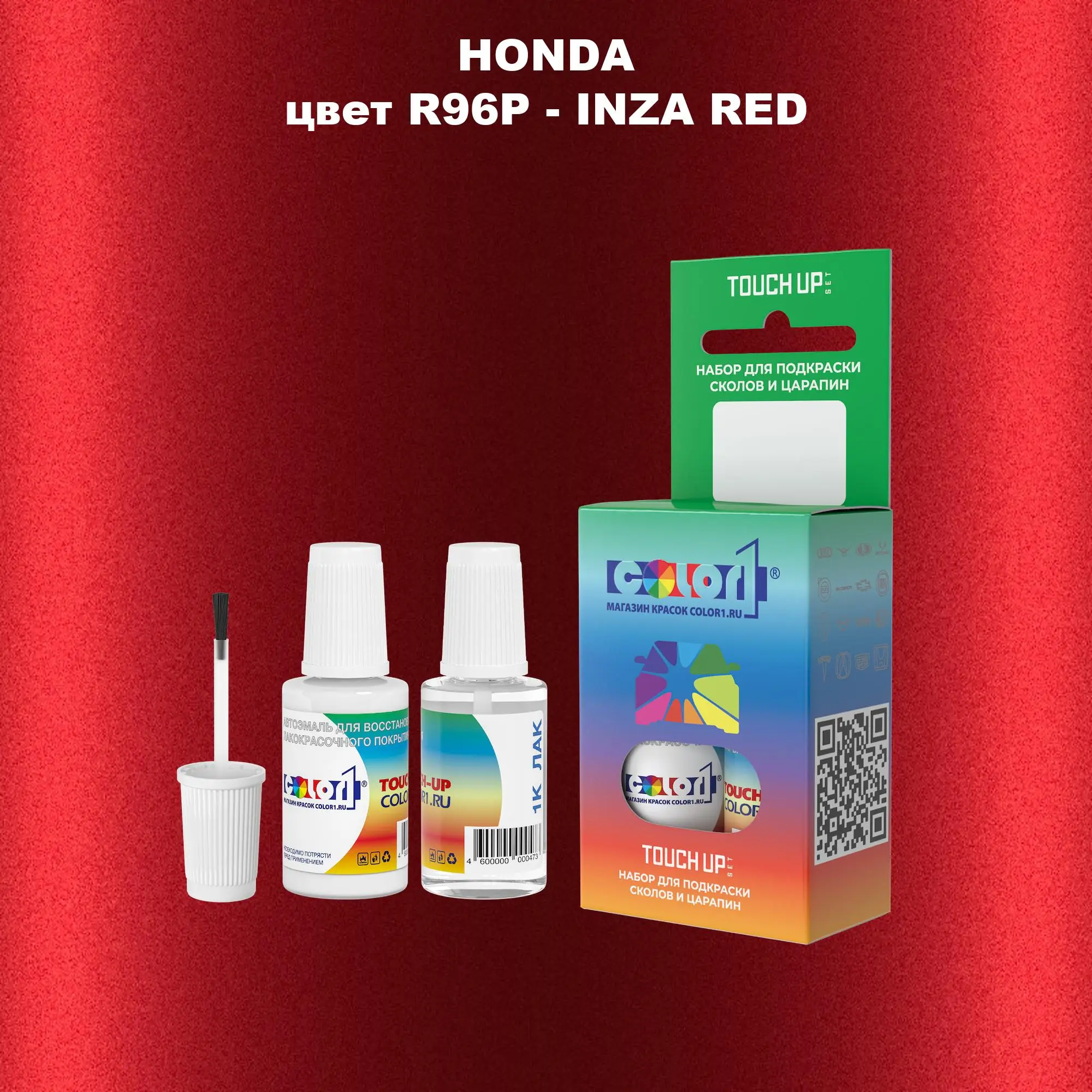 Краска для сколов во флаконе с кисточкой HONDA, цвет R96P - INZA RED