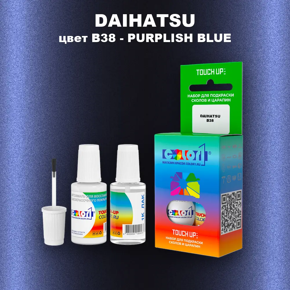 Краска для сколов во флаконе с кисточкой DAIHATSU, цвет B38 - PURPLISH BLUE