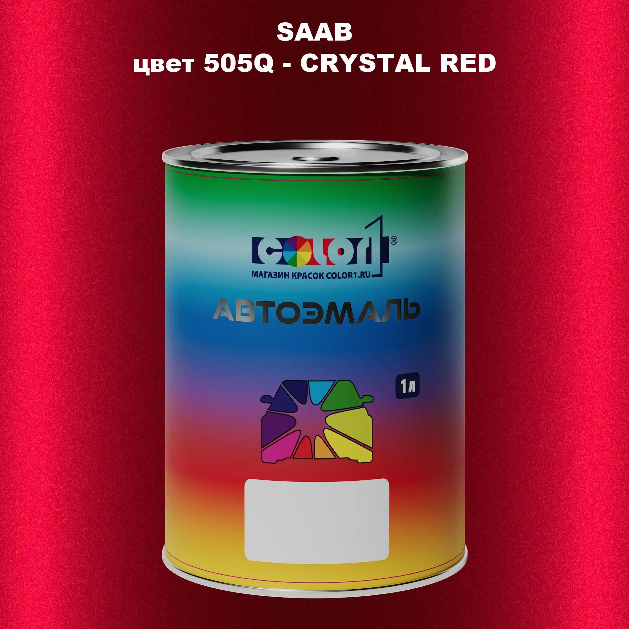 Автомобильная краска SAAB, цвет 505Q - CRYSTAL RED