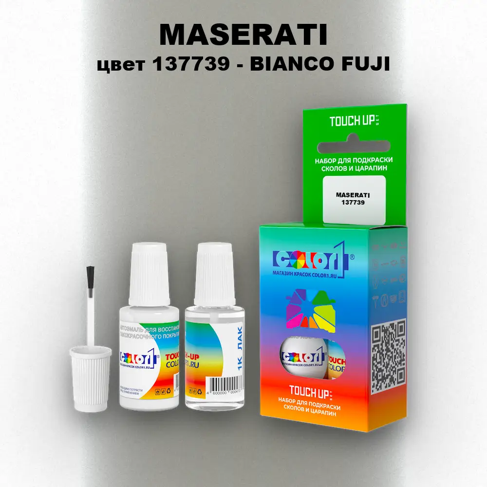 Краска для сколов во флаконе с кисточкой MASERATI, цвет 137739 - BIANCO FUJI