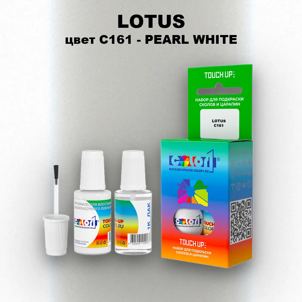 Краска для сколов во флаконе с кисточкой LOTUS, цвет C161 - PEARL WHITE