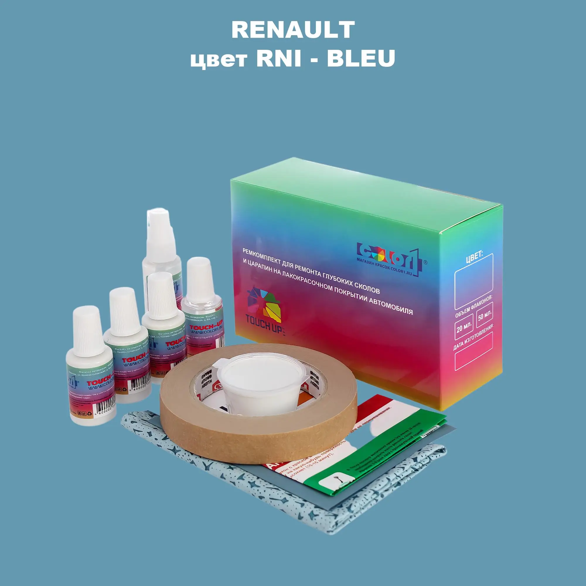 Ремкомплект для ремонта глубоких сколов и царапин RENAULT, цвет RNI - BLEU