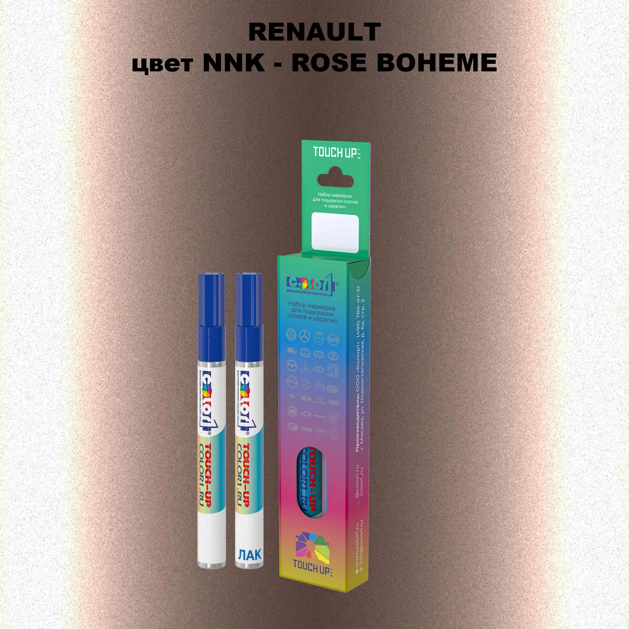 Карандаш-маркер с краской RENAULT, цвет NNK - ROSE BOHEME