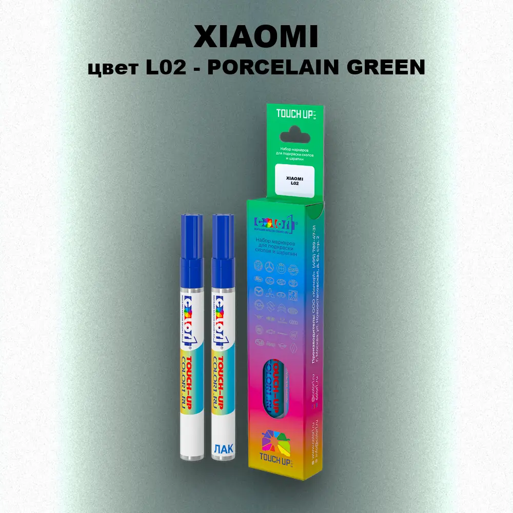 Маркер с краской XIAOMI, цвет L02 - PORCELAIN GREEN