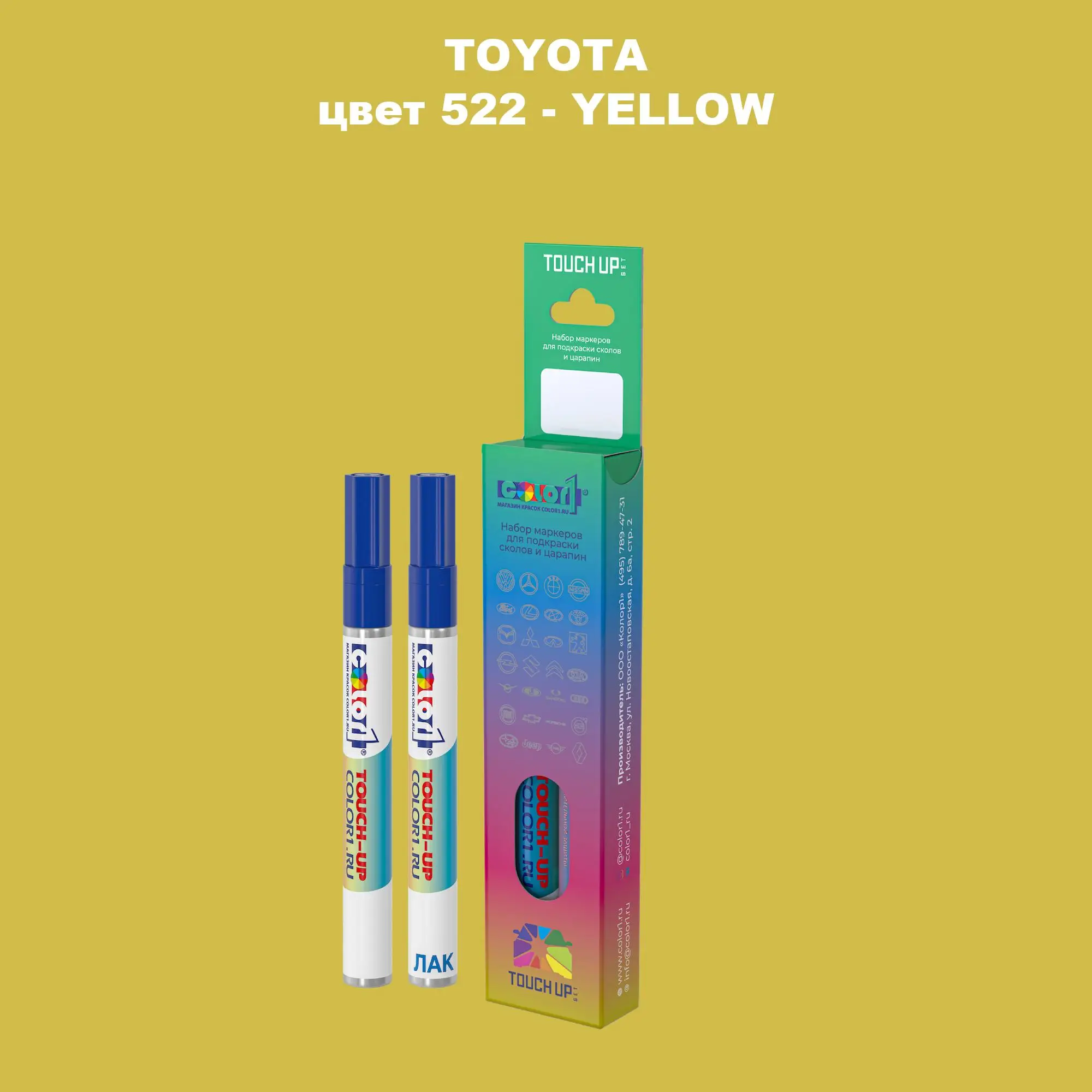 Карандаш-маркер с краской TOYOTA, цвет 522 - YELLOW