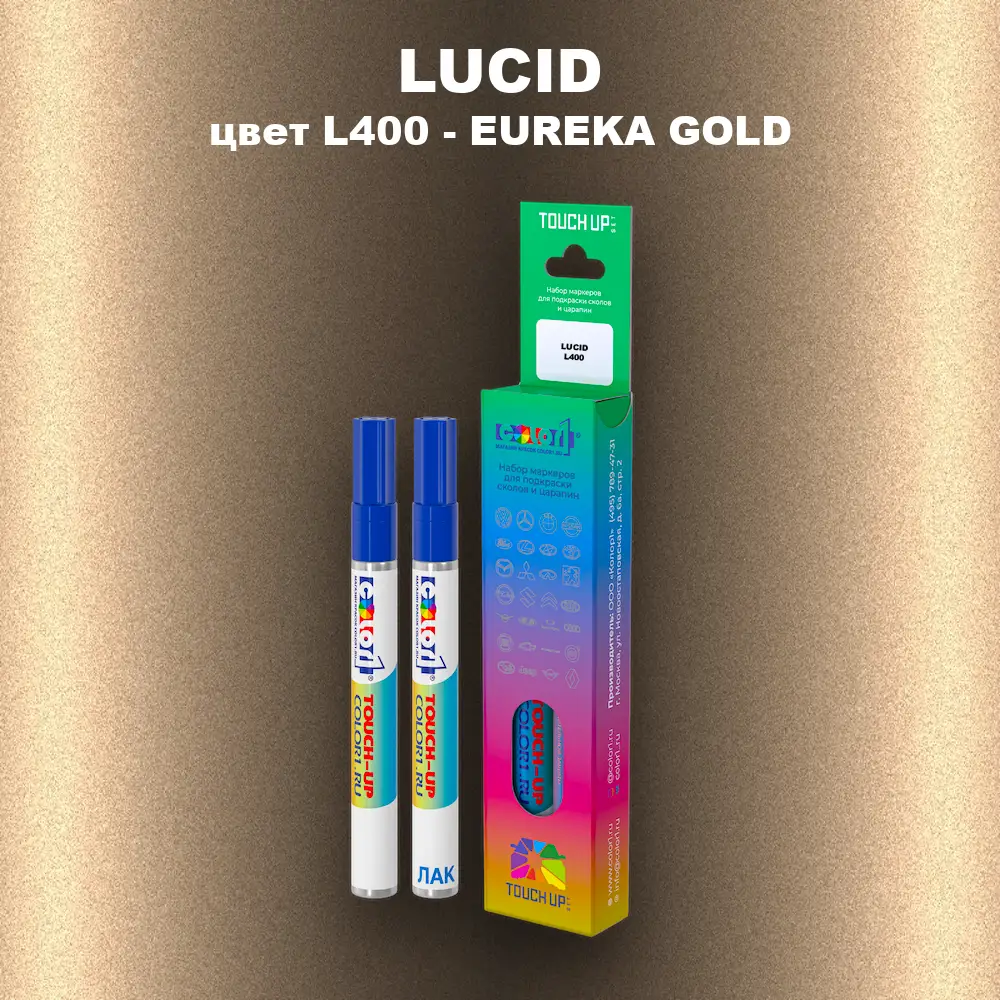 Маркер с краской LUCID, цвет L400 - EUREKA GOLD