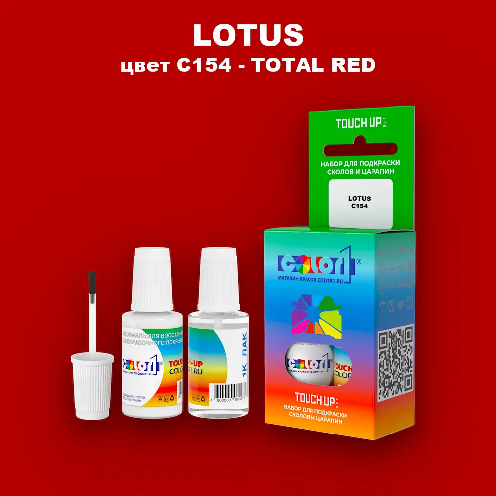 Краска для сколов во флаконе с кисточкой LOTUS, цвет C154 - TOTAL RED