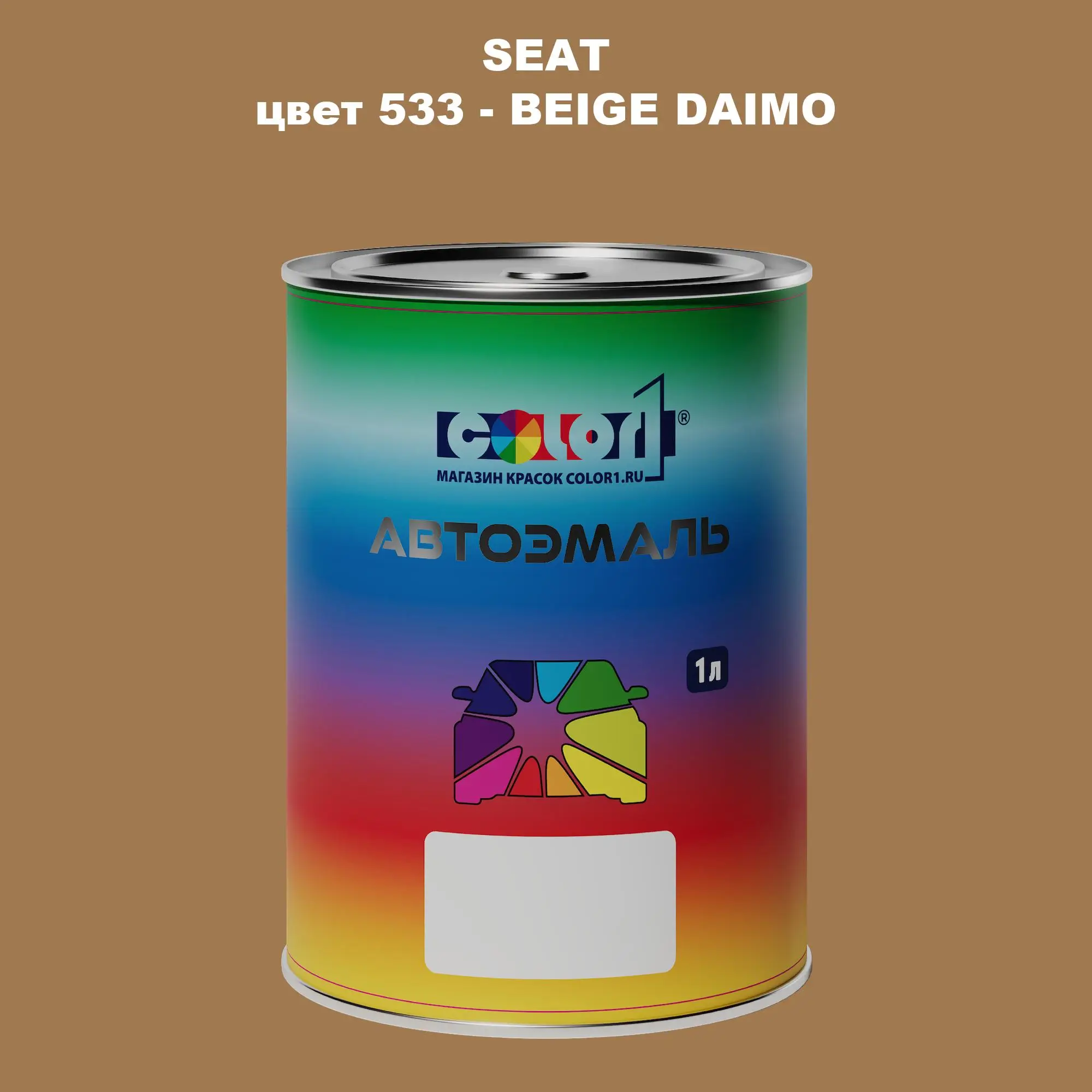 Автомобильная краска SEAT, цвет 533 - BEIGE DAIMO