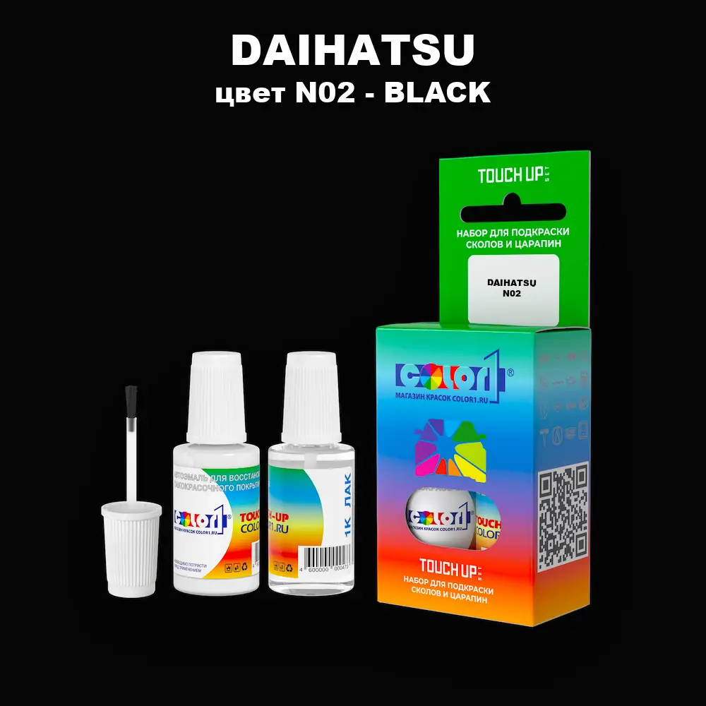 Краска для сколов во флаконе с кисточкой DAIHATSU, цвет N02 - BLACK