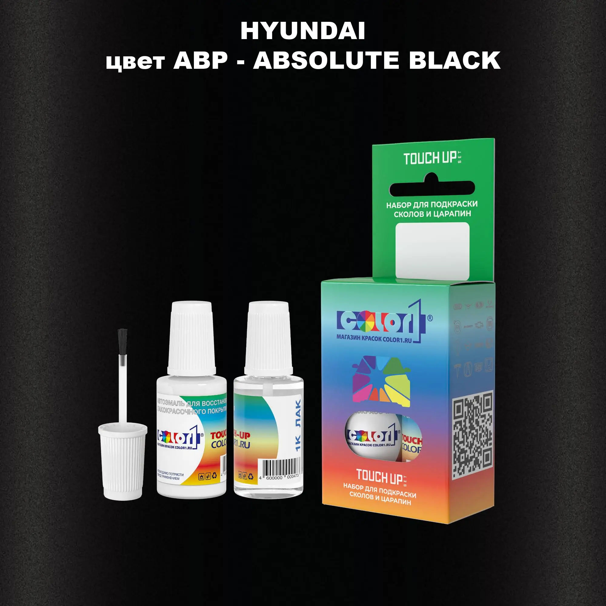 Краска для сколов во флаконе с кисточкой HYUNDAI, цвет ABP - ABSOLUTE BLACK