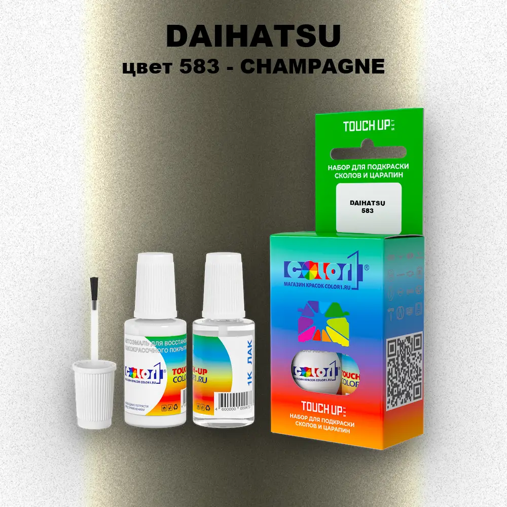 Краска для сколов во флаконе с кисточкой DAIHATSU, цвет 583 - CHAMPAGNE