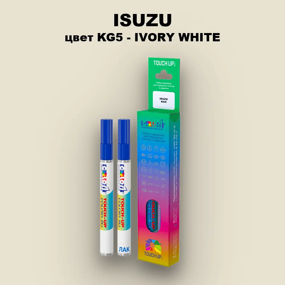Маркер с краской ISUZU, цвет KG5 - IVORY WHITE
