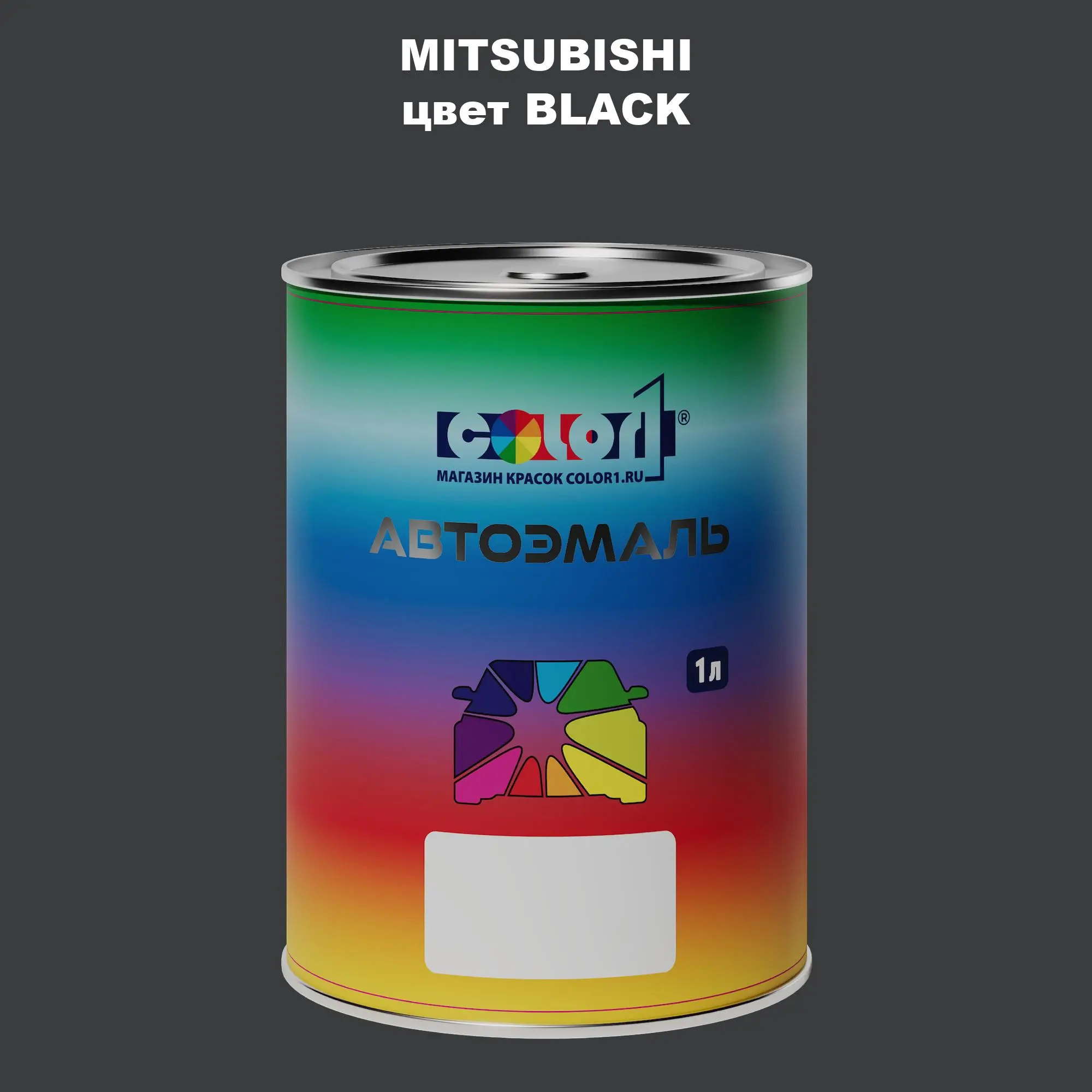 Автомобильная краска MITSUBISHI, цвет - BLACK