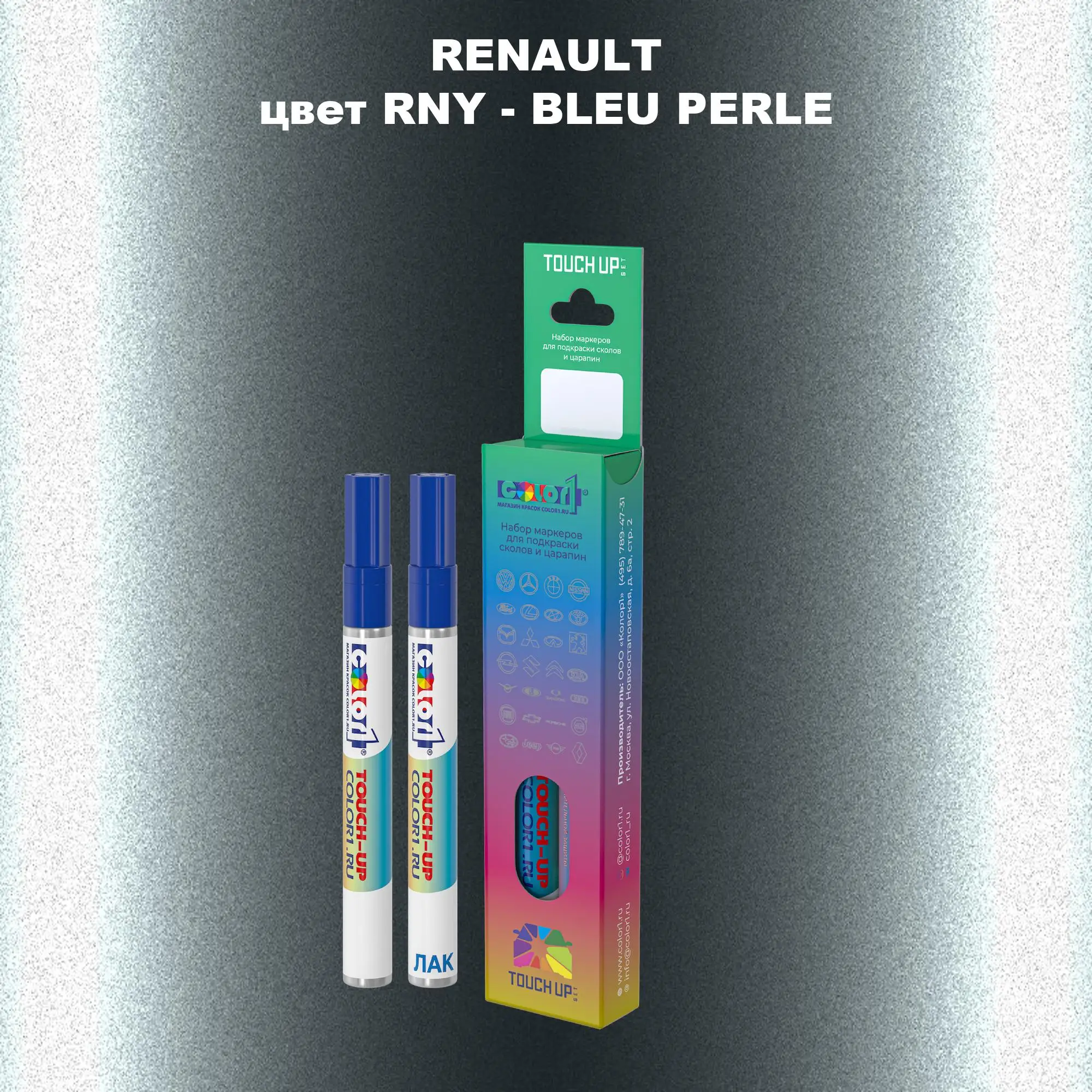 Карандаш-маркер с краской RENAULT, цвет RNY - BLEU PERLE