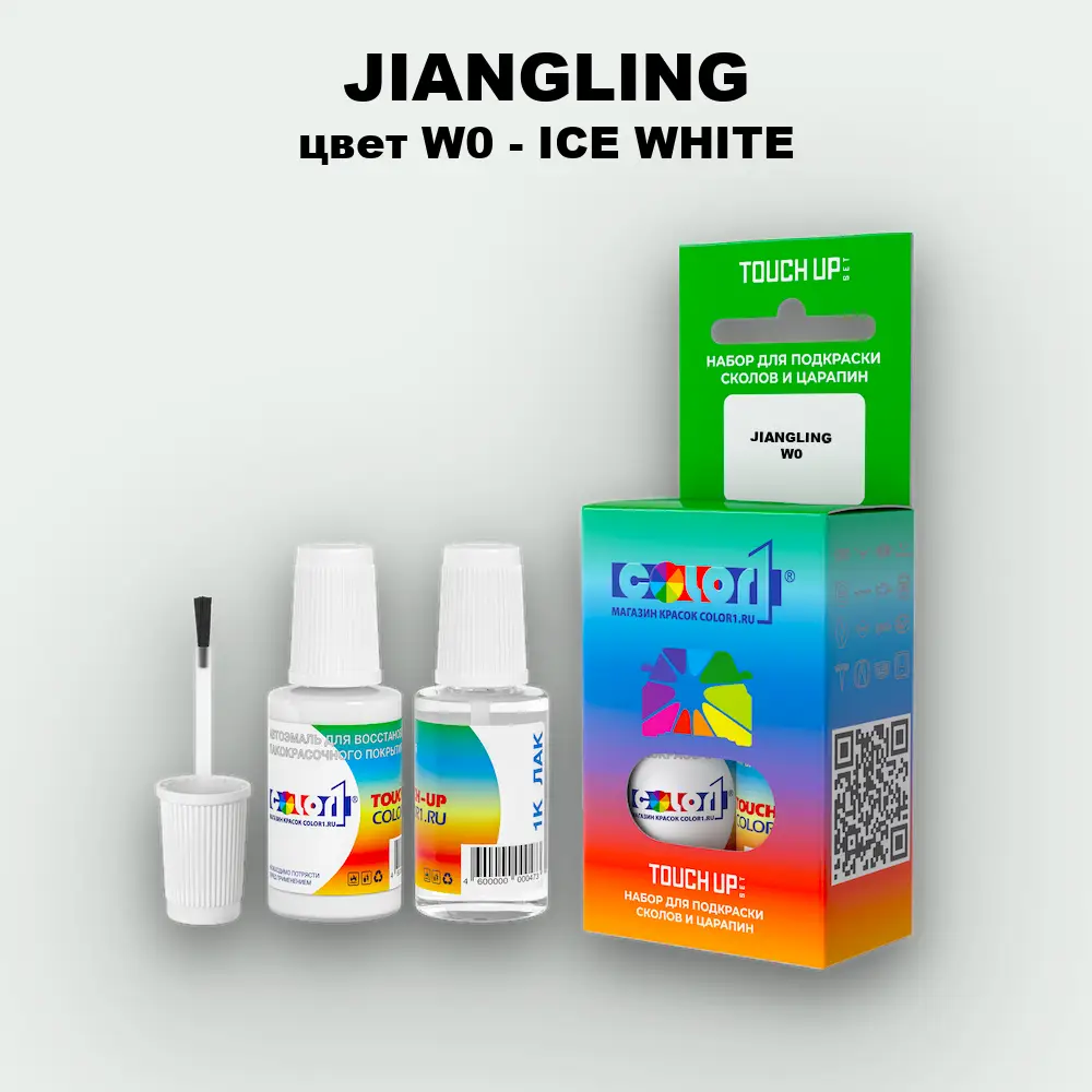 Краска для сколов во флаконе с кисточкой JIANGLING, цвет W0 - ICE WHITE