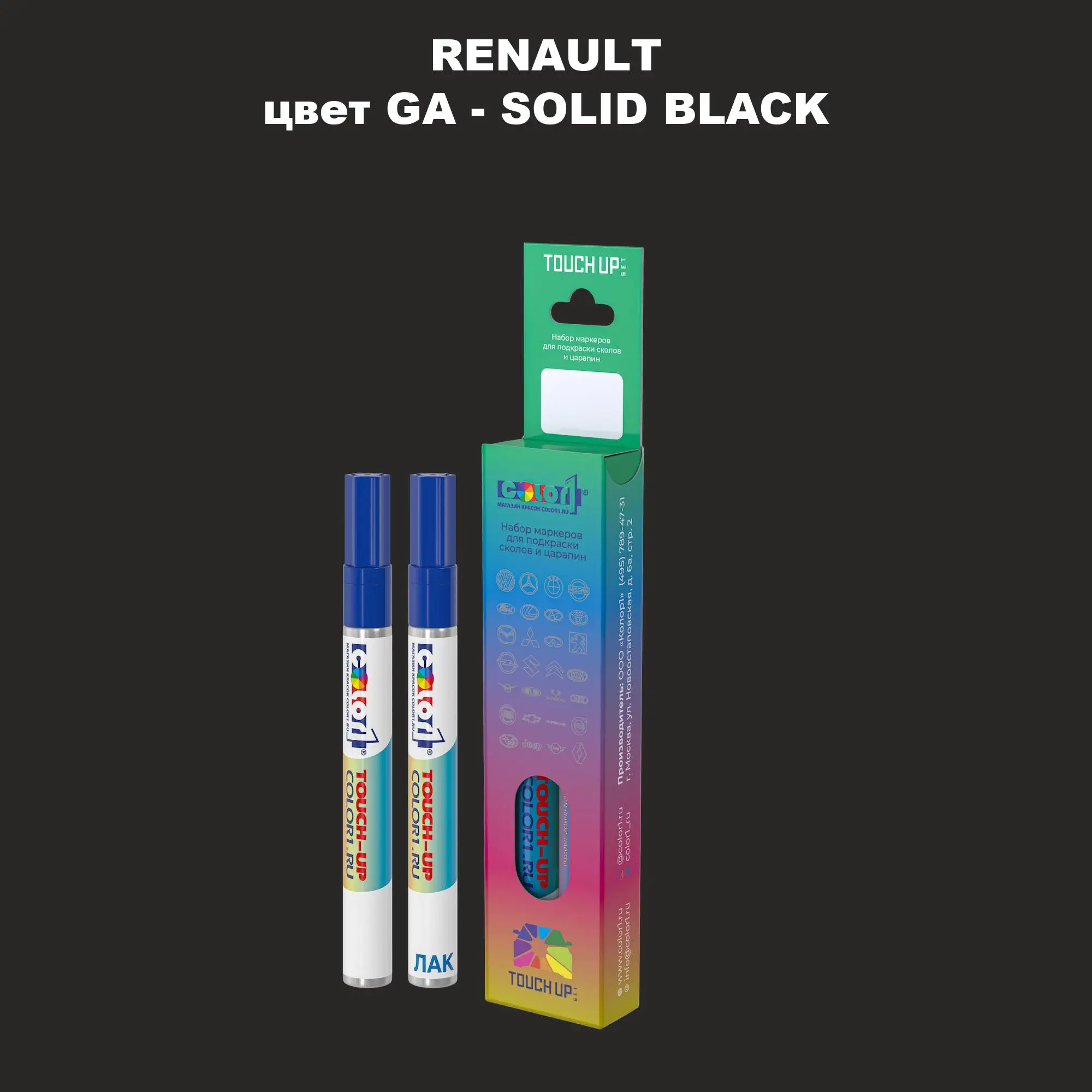 Карандаш-маркер с краской RENAULT, цвет GA - SOLID BLACK
